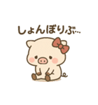 ぶひまるこのスタンプ（個別スタンプ：5）