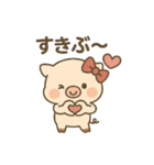 ぶひまるこのスタンプ（個別スタンプ：6）