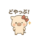 ぶひまるこのスタンプ（個別スタンプ：7）