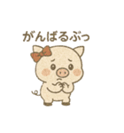 ぶひまるこのスタンプ（個別スタンプ：12）