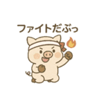 ぶひまるこのスタンプ（個別スタンプ：13）