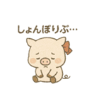 ぶひまるこのスタンプ（個別スタンプ：14）
