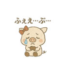 ぶひまるこのスタンプ（個別スタンプ：15）