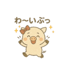 ぶひまるこのスタンプ（個別スタンプ：16）