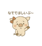 ぶひまるこのスタンプ（個別スタンプ：17）
