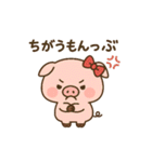 ぶひまるこのスタンプ（個別スタンプ：18）