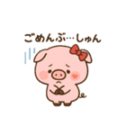ぶひまるこのスタンプ（個別スタンプ：19）