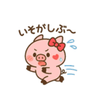 ぶひまるこのスタンプ（個別スタンプ：20）