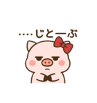 ぶひまるこのスタンプ（個別スタンプ：24）
