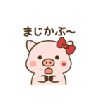 ぶひまるこのスタンプ（個別スタンプ：25）