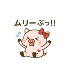 ぶひまるこのスタンプ（個別スタンプ：27）