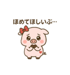 ぶひまるこのスタンプ（個別スタンプ：29）