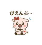 ぶひまるこのスタンプ（個別スタンプ：30）