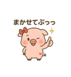 ぶひまるこのスタンプ（個別スタンプ：31）