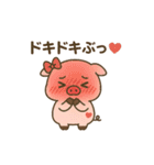ぶひまるこのスタンプ（個別スタンプ：32）