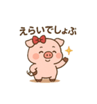 ぶひまるこのスタンプ（個別スタンプ：33）