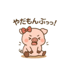 ぶひまるこのスタンプ（個別スタンプ：35）