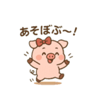 ぶひまるこのスタンプ（個別スタンプ：36）