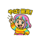 カラフル原宿ガール（個別スタンプ：1）