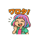カラフル原宿ガール（個別スタンプ：4）