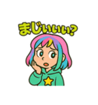 カラフル原宿ガール（個別スタンプ：5）