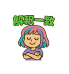カラフル原宿ガール（個別スタンプ：7）