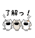 ねこがいっぱいのスタンプ4 でか文字（個別スタンプ：1）