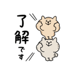 ねこがいっぱいのスタンプ4 でか文字（個別スタンプ：2）