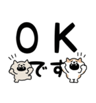 ねこがいっぱいのスタンプ4 でか文字（個別スタンプ：4）