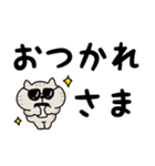 ねこがいっぱいのスタンプ4 でか文字（個別スタンプ：5）