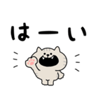 ねこがいっぱいのスタンプ4 でか文字（個別スタンプ：7）