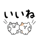 ねこがいっぱいのスタンプ4 でか文字（個別スタンプ：8）