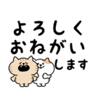 ねこがいっぱいのスタンプ4 でか文字（個別スタンプ：9）
