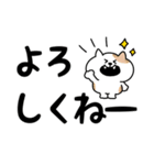 ねこがいっぱいのスタンプ4 でか文字（個別スタンプ：10）