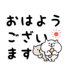 ねこがいっぱいのスタンプ4 でか文字（個別スタンプ：12）