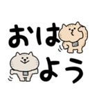 ねこがいっぱいのスタンプ4 でか文字（個別スタンプ：13）