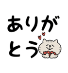 ねこがいっぱいのスタンプ4 でか文字（個別スタンプ：15）