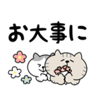 ねこがいっぱいのスタンプ4 でか文字（個別スタンプ：17）
