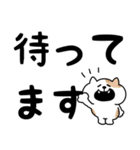 ねこがいっぱいのスタンプ4 でか文字（個別スタンプ：18）