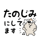 ねこがいっぱいのスタンプ4 でか文字（個別スタンプ：21）