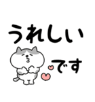 ねこがいっぱいのスタンプ4 でか文字（個別スタンプ：22）