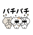 ねこがいっぱいのスタンプ4 でか文字（個別スタンプ：26）