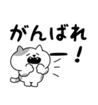 ねこがいっぱいのスタンプ4 でか文字（個別スタンプ：29）