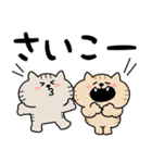 ねこがいっぱいのスタンプ4 でか文字（個別スタンプ：32）