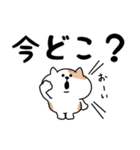 ねこがいっぱいのスタンプ4 でか文字（個別スタンプ：33）