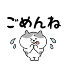 ねこがいっぱいのスタンプ4 でか文字（個別スタンプ：35）