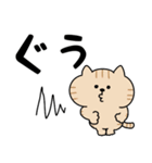 ねこがいっぱいのスタンプ4 でか文字（個別スタンプ：36）