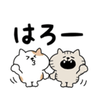 ねこがいっぱいのスタンプ4 でか文字（個別スタンプ：37）