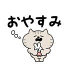 ねこがいっぱいのスタンプ4 でか文字（個別スタンプ：38）