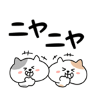 ねこがいっぱいのスタンプ4 でか文字（個別スタンプ：39）